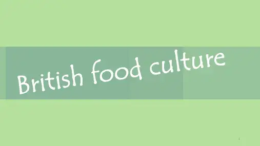 英国食物介绍british food(课堂PPT)