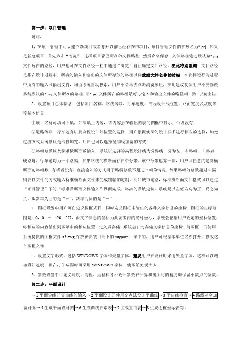 海地帮助