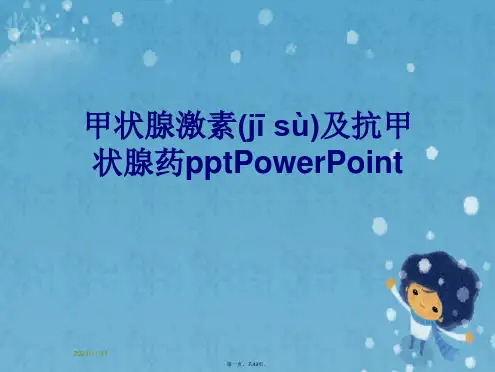 甲状腺激素及抗甲状腺药pptPowerPoint