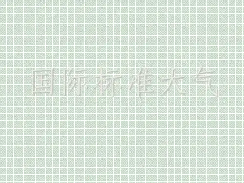无人机飞行原理ppt课件