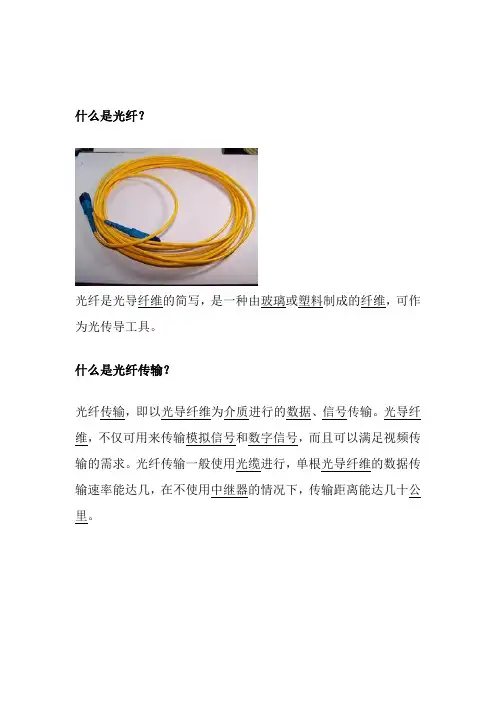 宽带网速和下载速率换算基本知识