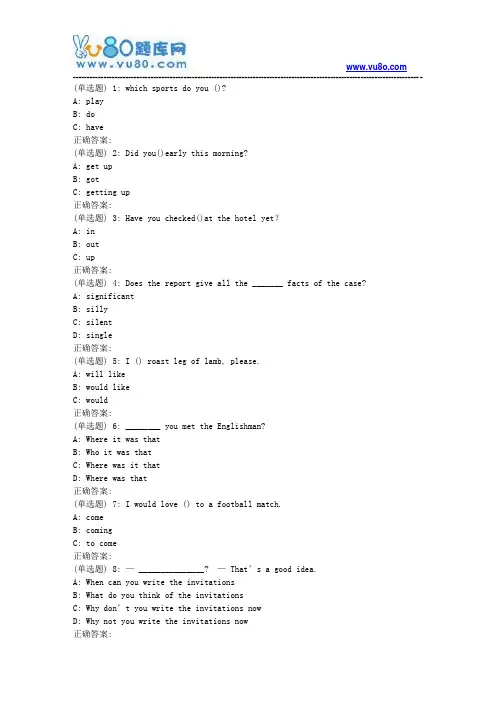 大工18秋《大学英语2(远程英语2)》在线测试1(满分题)