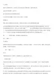 《同校生2》详细全攻略