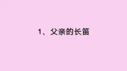 八上现代文阅读 带答案 上课用