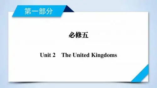 高中英语(人教版) 全套单词语法详解 必修5 Unit 2