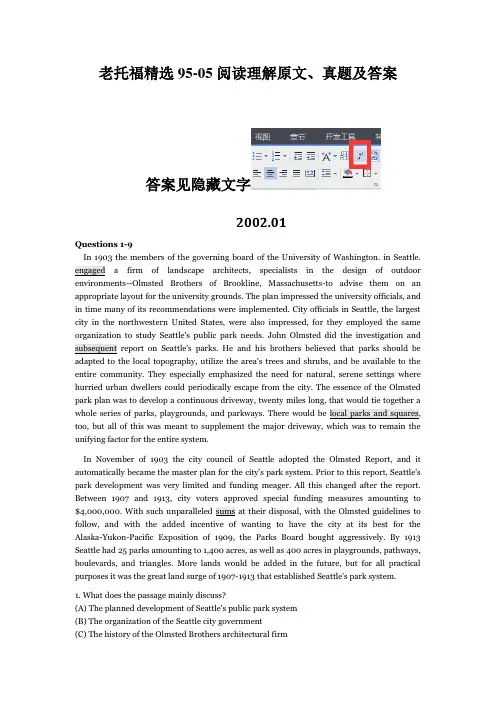 老托福精选95-05阅读理解原文真题及答案02年1月