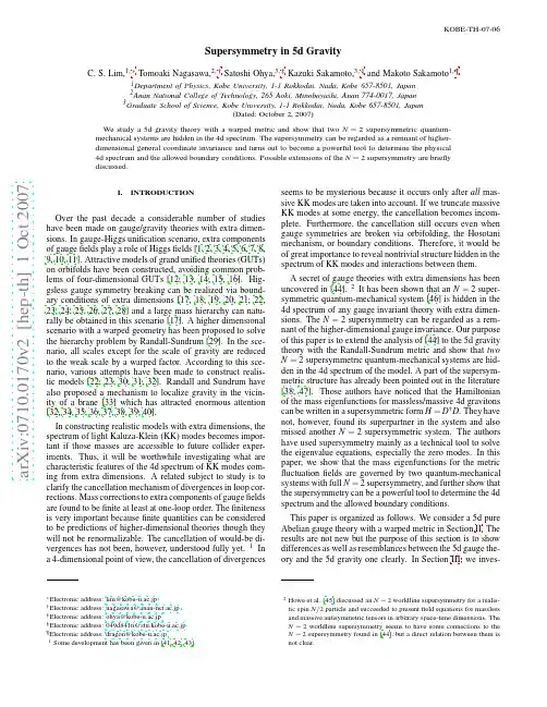 Supersymmetry in 5d Gravity