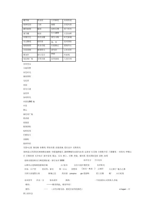 数百个案名