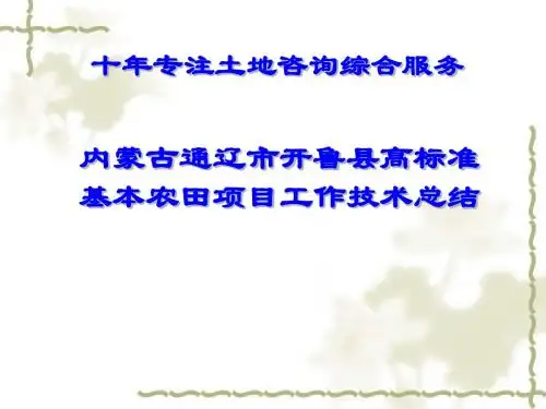 最详细mapgis作图步骤