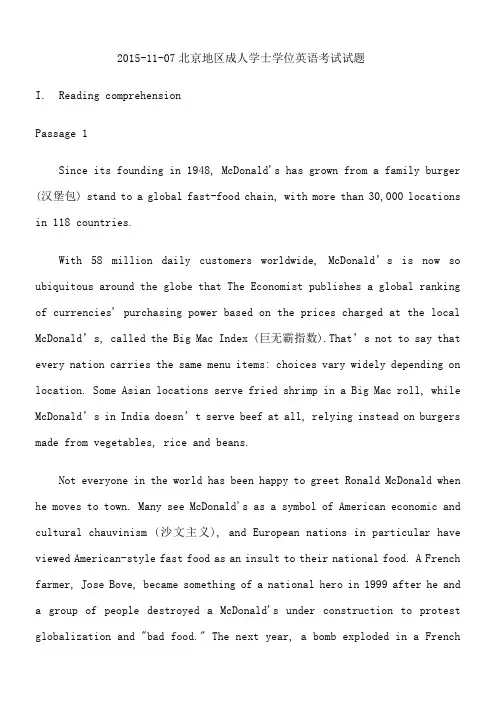2015年11月北京地区英语三级考试试题及答案解析