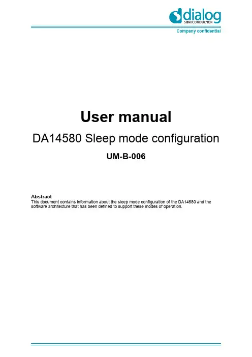 UM-B-006_DA14580睡眠模式的配置