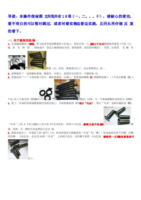 CT1200皮卡刻字机驱动设置