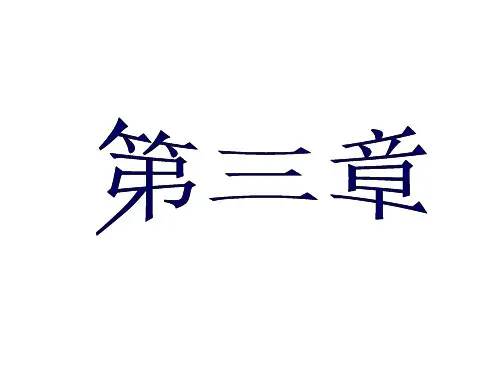 扩展基础和联合基础设计