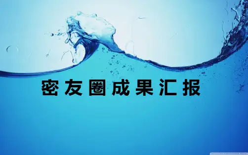 品管圈决赛第一名