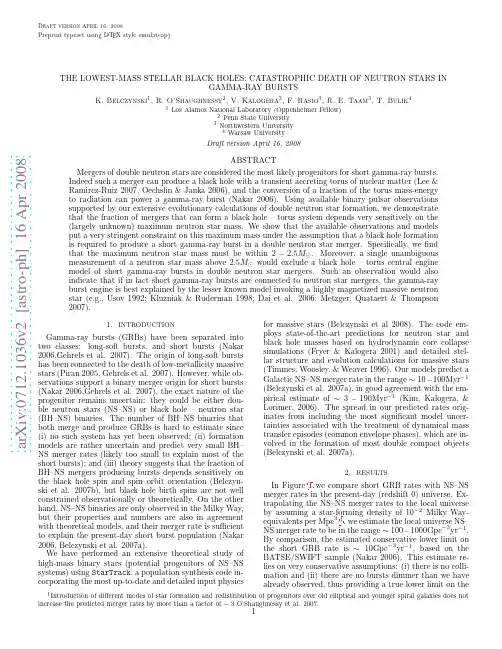 The lowest-mass stellar black holes catastrophic death of neutron stars in gamma-ray bursts