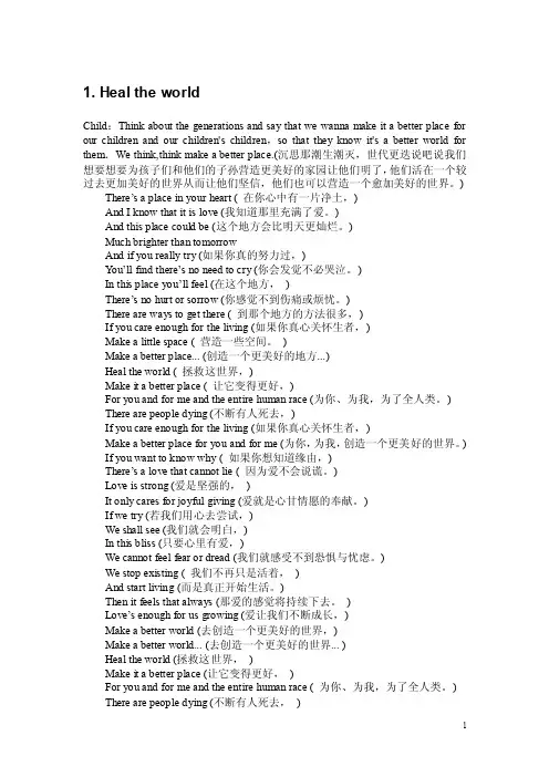 13首经典英文歌歌词