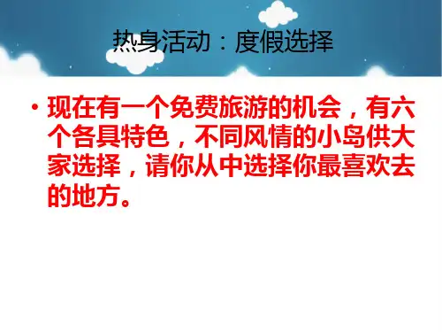 第二章_企业文化的产生与发展