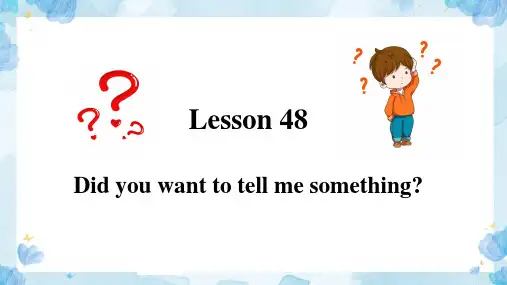 英语新概念2Lesson48Doyouwanttotellmesomething教学课件