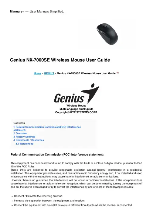 Genius NX-7000SE 无线鼠标使用说明书