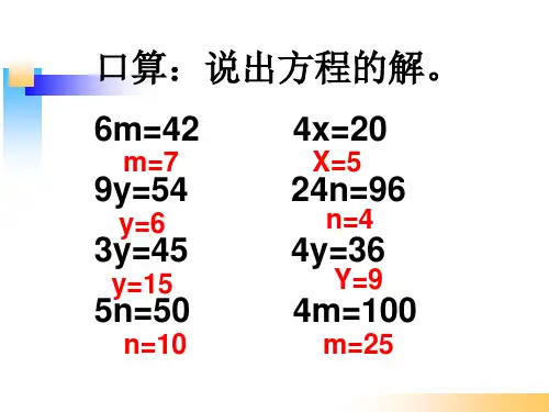 邮票的张数