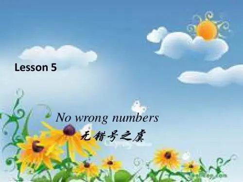新概念第二册 第五课