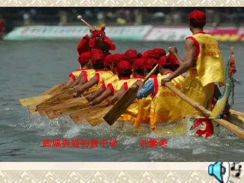 合作使生活之路更宽敞PPt 共36页PPT资料