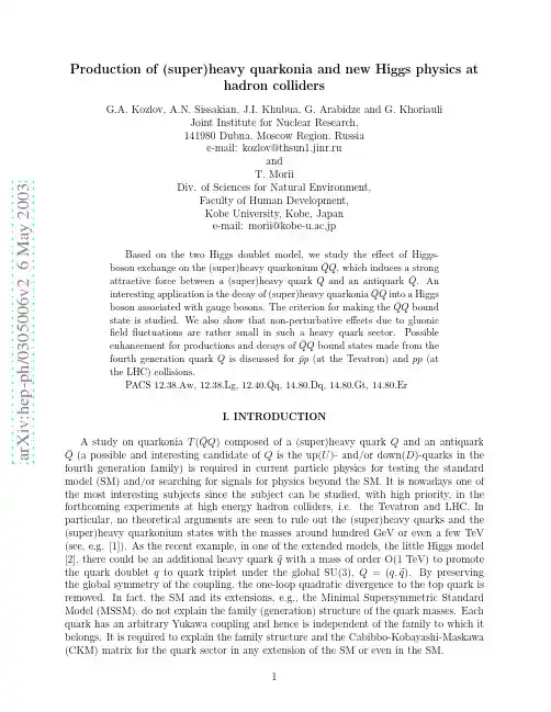 Production of (super)heavy quarkonia and new Higgs physics at hadron colliders