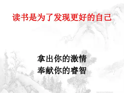 一儒家学派的创始人---孔子