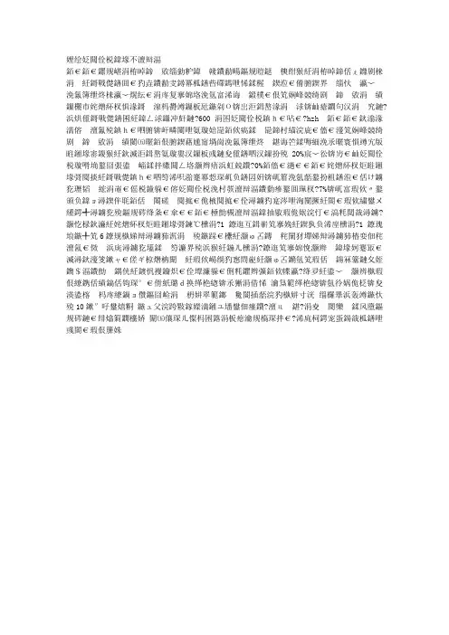 治抑郁症先治失眠