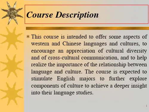 lecture 1 introduction to language language and Culture 语言与文化 教学课件