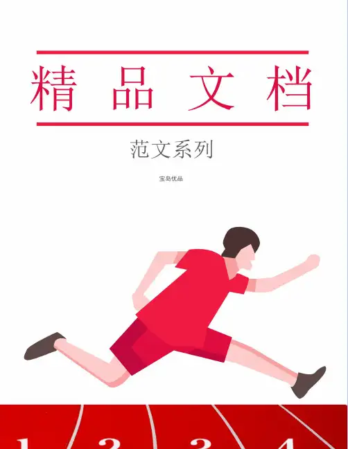 大学学年鉴定表班委会意见