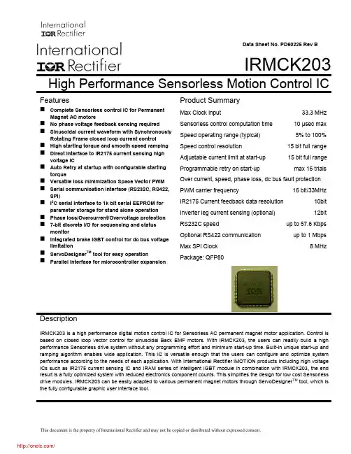IRMCK203;中文规格书,Datasheet资料