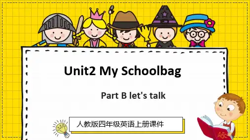 小学英语人教版四年级上 册《My Schoolbag》课件PPY