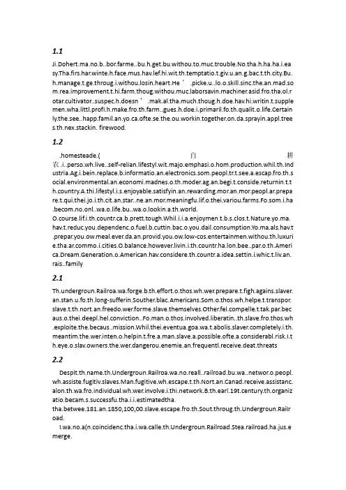 (完整word版)全新版大学英语(第二版)综合教程3--1-8单元-cloze-原文配答案