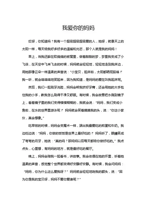 我爱你的文章