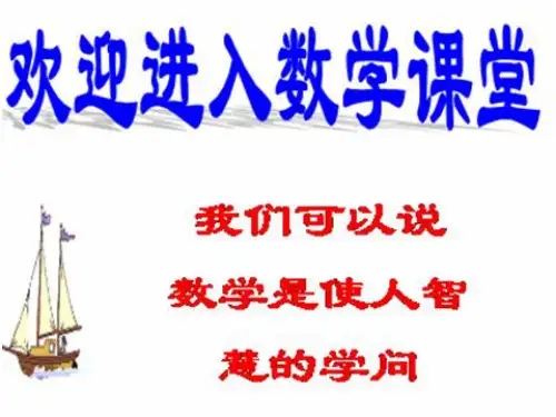 中考专题思维训练复习---找规律2