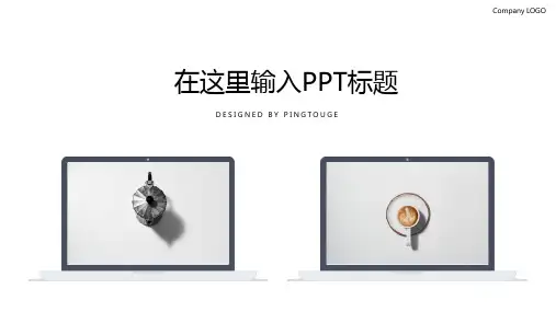 欧美精美文艺立体静态中国风项目报告ppt模板