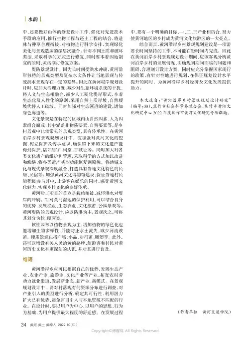 黄河流域非遗的空间分布特征与形成因素
