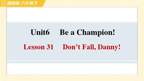 冀教版八年级下册英语 Unit6 Lesson 31 Don’t Fall, Danny! 习题课件