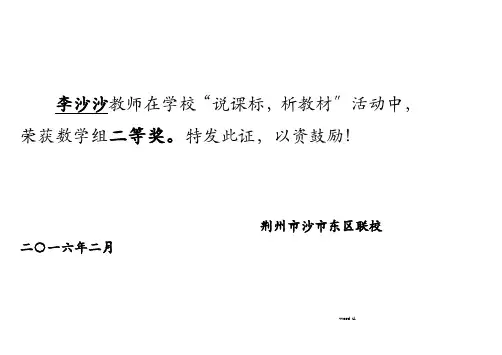 教师荣誉证书模板