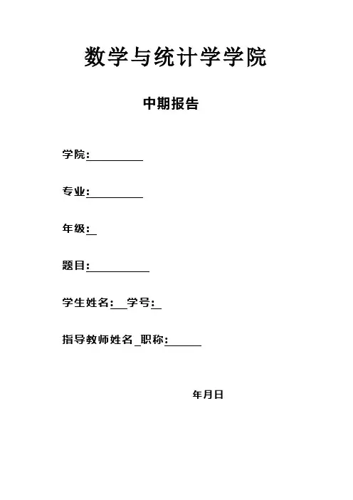 行列式计算方法归纳总结
