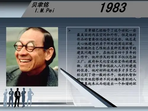 美术 馆