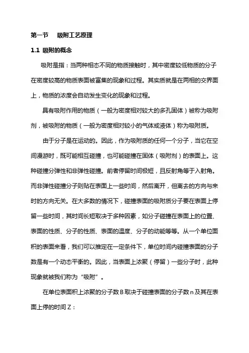 某公司焦炉煤气PSA制氢投资建设项目可行性研究报告