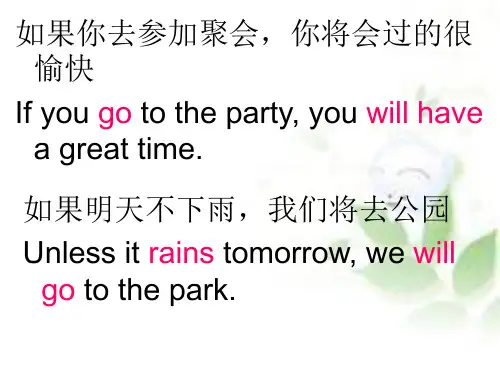 主将从现 WPS演示 演示文稿