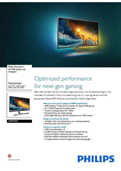 Philips Momentum 4K HDR Gaming Monitor 43 用户指南说明书