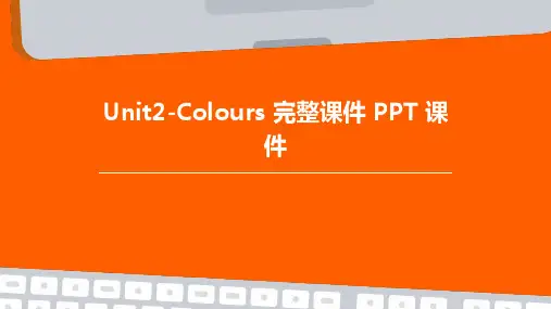 Unit2-colours完整课件PPT课件