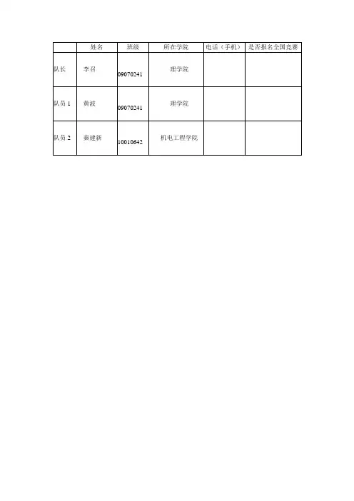 疾病诊断数学模型1