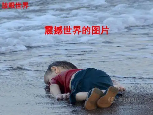 震撼世界的图片选编