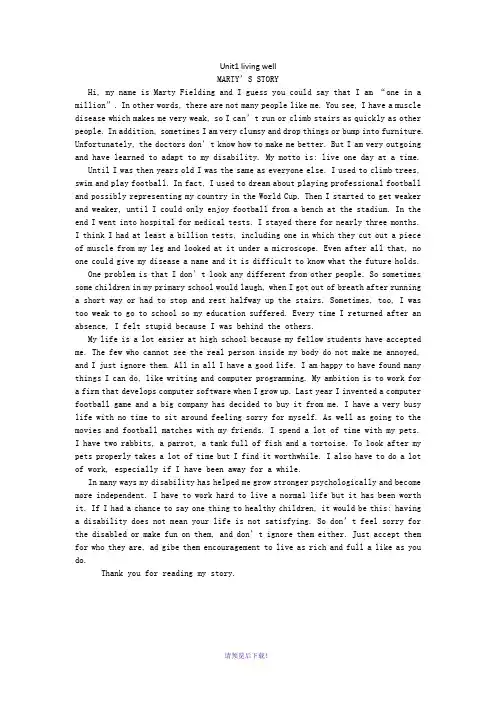 人教版新课标英语选修7课文word版