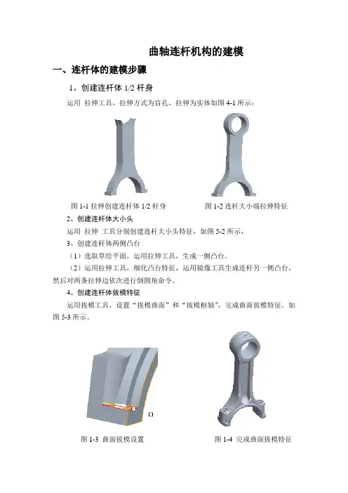 solidworks作业的模板